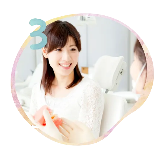 痛みの少ない治療