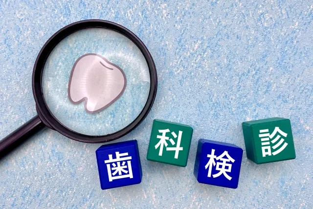 クリーニングを受けることで、歯と歯茎をよい状態に保てる